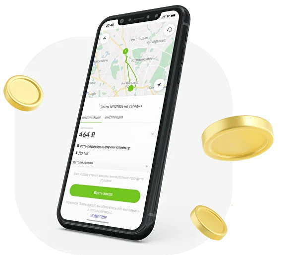 Заработок в приложение Достависты