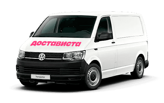 курьерское авто - Достависта