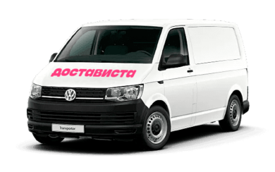 курьерское авто - Достависта