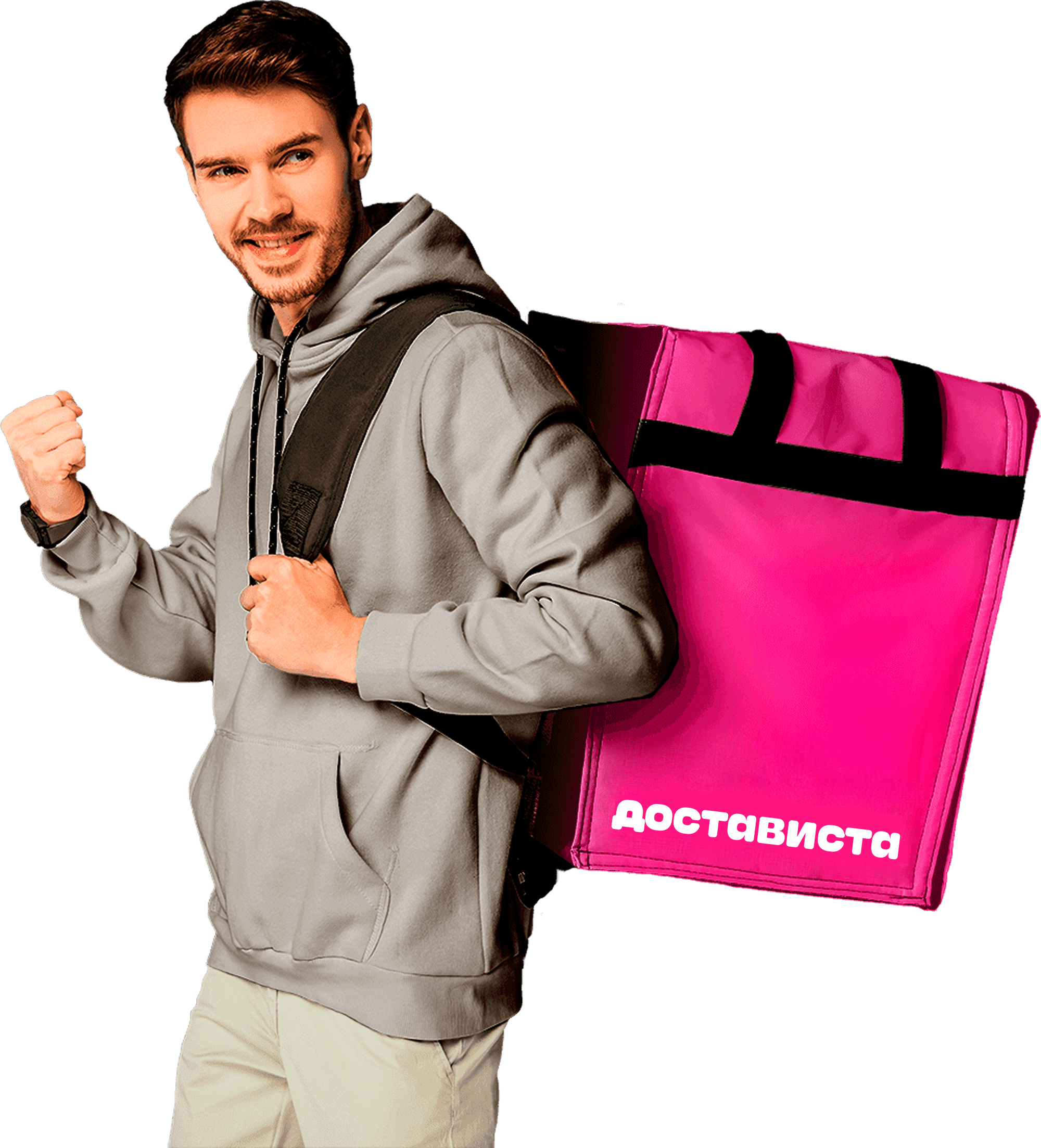 Курьер работающий в Достависта