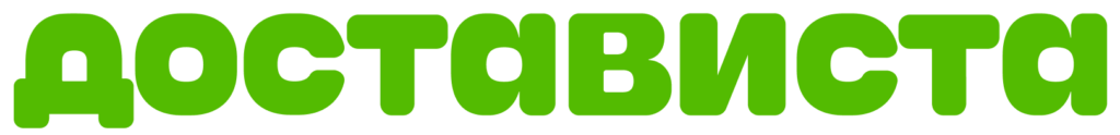 Логотип Достависта Курьеры