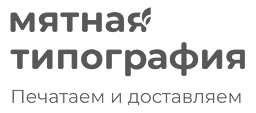 Партнеры Достависты с интеграцией - мятная типография