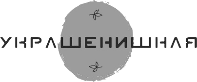 Партнеры Достависты с интеграцией - украшенишная