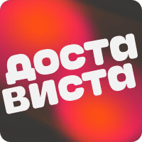 логотип - Достависта